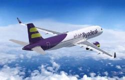 "طيران أديل" يستقبل أولى رحلاته الخاصة بنقل الحجاج قادمة من الهند