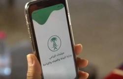السعودية تحصد الجائزة الذهبية للحكومة الرقمية العربية لعام 2023