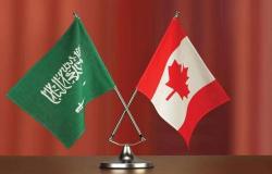 السعودية تقرر عودة العلاقات الدبلوماسية إلى طبيعتها مع كندا
