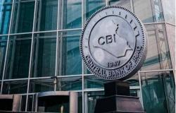 البنك المركزي: تعاون عراقي سعودي بمجال تبادل الخبرات والدفع الإلكتروني