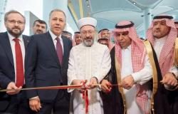 الشؤون الدينية التركية تشكر السعودية على مبادرة طريق مكة