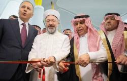 المملكة تدشن مبادرة طريق مكة في تركيا