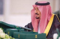 مجلس الوزراء يؤكد حرصه على تنويع الاقتصاد السعودي وتحسين بيئة الاستثمار