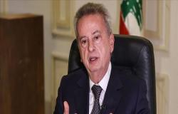 لبنان.. القضاء يمنع حاكم البنك المركزي من السفر إثر استجوابه