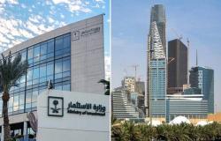 السعودية تطلق تأشيرة جديدة لجذب المستثمرين الأجانب