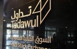 سوق الأسهم السعودية يشهد تنفيذ 4 صفقات خاصة بـ87.91 مليون ريال