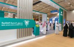 الصندوق العقاري السعودي يدعو المستفيدين لتحديث مراحل بناء المنازل