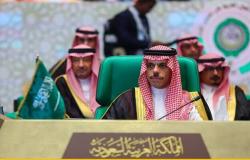 السعودية تترأس مؤتمر "المانحين للسودان" بمشاركة مصر وقطر في 19 يونيو الجاري