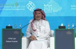 "السعودية للاستثمار الجريء" تستثمر 112.5 مليون ريال في صندوق "بداية الثاني"