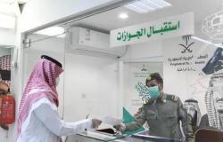 السعودية تسمح للمواطنين بالسفر إلى الخارج دون اشتراط التحصين ضد كورونا