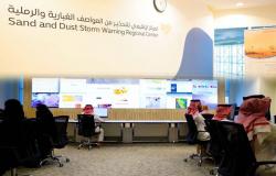"WMO" تعتمد المركز الإقليمي للتحذير من العواصف الغبارية مركزا إقليميا لدول المنطقة