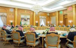 الوزراء السعودي يصدر 13 قراراً.. أبرزها الموافقة على نظام المساهمات العقارية