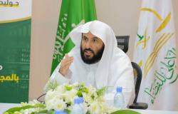 وزير العدل السعودي يوجِّه بإطلاق مجموعة من الخدمات التطويرية عبر تطبيق "ناجز"