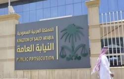 النيابة العامة: ضبط تنظيم إجرامي يقوم بسرقة الأموال وتحويلها لخارج السعودية