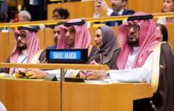 وزير الاقتصاد السعودي يشارك في افتتاح المنتدى السياسي رفيع المستوى 2023