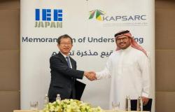 "كابسارك" يوقع مذكرة لتعزيز الشراكة مع معهد اقتصاديات الطاقة الياباني