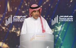 محافظ البنك المركزي السعودي: يجب التعاون دولياً لدراسة استخدامات العملة الرقمية