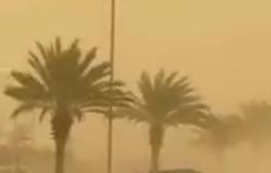 حرارة مرتفعة في 4 مناطق وموجة غبار ضخمة بجازان - #عاجل