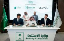 السعودية..توقيع شراكة لتطوير الاستثمار في صناعة السيارات والمركبات ذاتية القيادة
