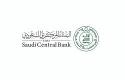 المركزي السعودي يرفع سعر الفائدة 25 نقطة أساس إلى 6%