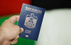 أقوى جوازات سفر بالدول العربية خلال 2023 .. الإمارات بالصدارة (إنفوجرافيك)