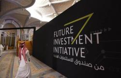 صندوق الاستثمارات العامة السعودي يزيد حصته في "أستون مارتن"