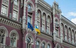 البنك المركزي الأوكراني يخفض سعر الفائدة الرئيسي