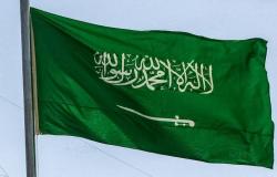 السعودية تقدم دعما اقتصاديا لليمن بقيمة 1.2 مليار دولار
