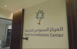 مركز الاعتماد يشارك في معرض عرب لاب "arablab 2023" بدبي