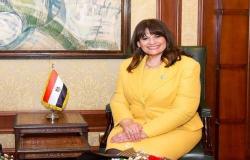 وزيرة الهجرة تدعو المصريين بالخارج للإدلاء بأصواتهم في الانتخابات الرئاسية
