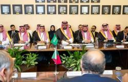 اجتماع اللجنة السعودية البرتغالية في دورتها السادسة بلشبونة