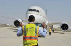 مؤتمر لمحققي السلامة الجوية في جدة