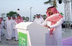 نائب أمير مكة يدشن مشروع "بهجة" لتحويل المساحات غير المستغلة إلى مناطق نشطة