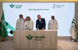 الخطوط السعودية وطيران الرياض يوقعان مذكرة تعاون استراتيجية