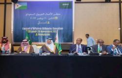 اللجنة السعودية الجيبوتية توقع 4 اتفاقيات وتناقش زيادة حجم الصادرات بين البلدين
