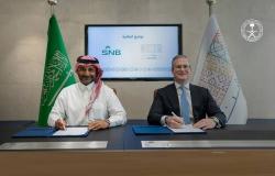 "روشن" توقع اتفاقية مع البنك الأهلي السعودي لتعزيز برامج التمويل السكني