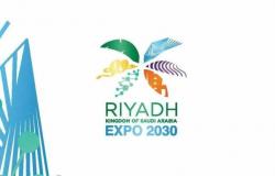 رسمياً.. الرياض تفوز باستضافة "إكسبو 2030"