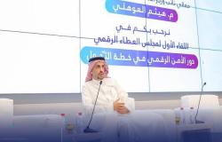 ‏نائب وزير الاتصالات يُطلق المركز السعودي للتقنيات الناشئة