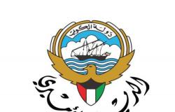 أمير الكويت يصدر مرسوماً بتشكيل وزارة جديدة