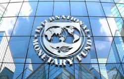 "النقد الدولي" يتوقع نمو اقتصادات الشرق الأوسط وآسيا الوسطى 4.2% خلال 2025