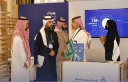 المركز السعودي للأعمال يُتيح إصدار رخصتين تجاريتين بشكل فوري
