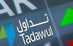 تحديد النطاق السعري لاكتتاب "المطاحن الحديثة" بين 44 و48 ريالا للسهم