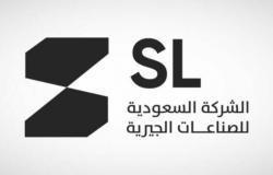 الصناعات الجيرية تشتري حصص "أسترا" وتسدد مديونياتها بـ165مليون ريال