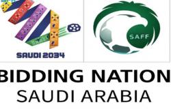 السعودية تطلق الهوية الرسمية لملف الترشح لاستضافة كأس العالم 2034