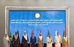 وزير الخارجية يشارك في الاجتماع المشترك الخليجي والمغربي