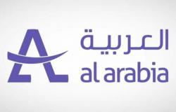 "العربية" توقع اتفاقية مستقلة مع ريمات الرياض للتنمية