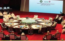 البنوك المركزية الخليجية تقرر عقد مؤتمر دولي سنوياً..أول نسخة في قطر وهذه أهدافه