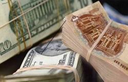 رويترز: الجنيه المصري ينخفض إلى نحو 45 أمام الدولار الأمريكي