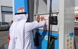 وزارة الطاقة: إغلاق 39 محطة وقود بسبب تلاعب وإحالة المتورطين إلى النيابة العامة