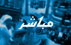 إعلان شركة الرياض للتعمير عن توصية مجلس الإدارة بتوزيع أرباح نقدية على المساهمين عن النصف الثاني 2023م